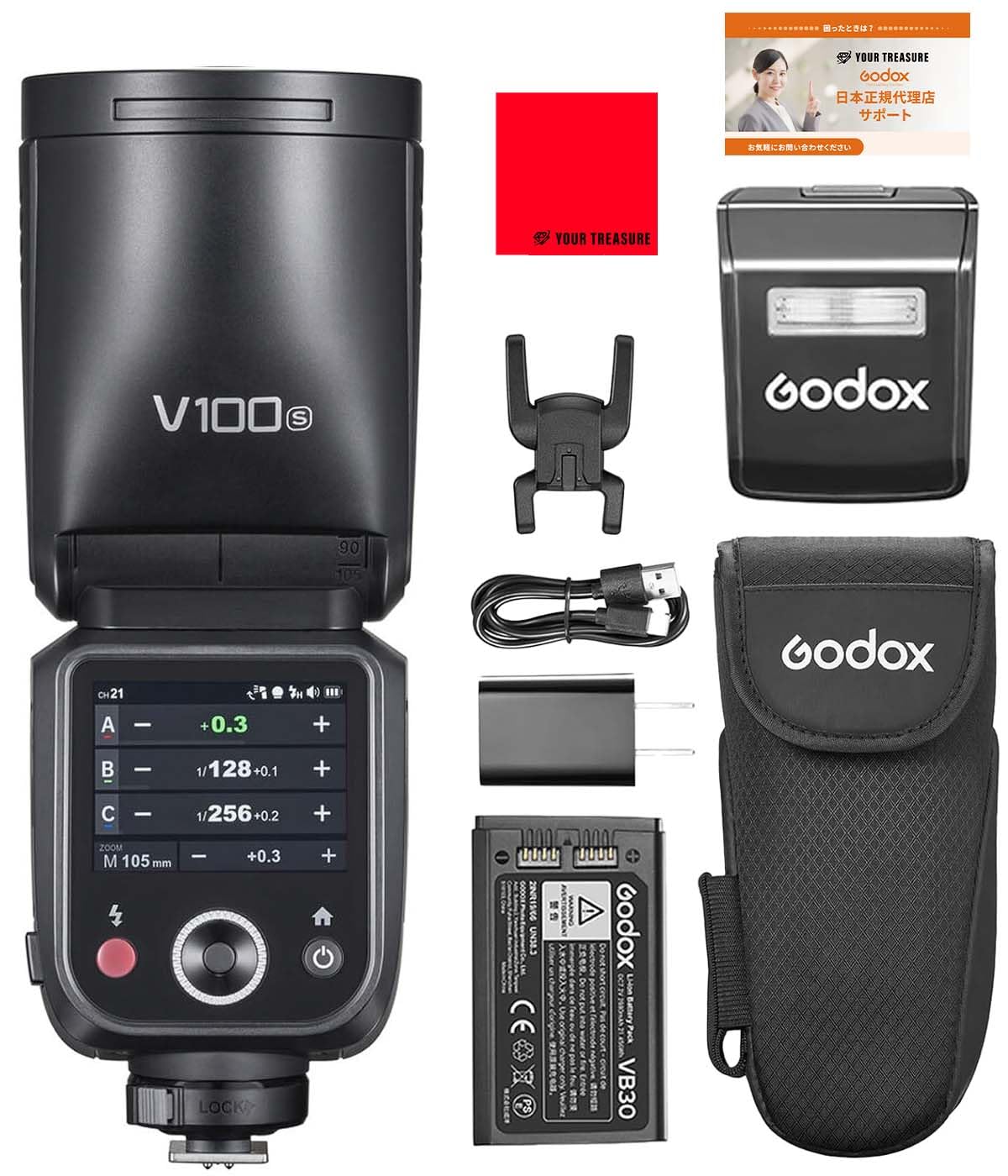Amazon | 【日本人運営の正規代理店】Godox V100 V100-S for